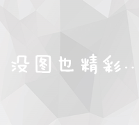 脚踝韧带拉伤：识别症状、原因及应对措施